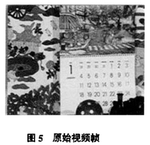 基于混沌序列的视频流部分加密