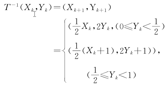 基于面包师变换的数字图象加密技术