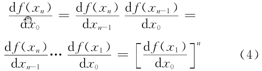 数学公式和化学反应式的混沌序列加密算法