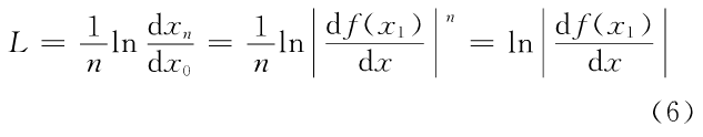 数学公式和化学反应式的混沌序列加密算法