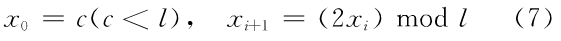 数学公式和化学反应式的混沌序列加密算法