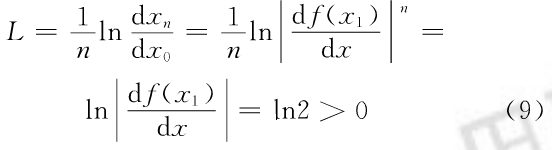数学公式和化学反应式的混沌序列加密算法