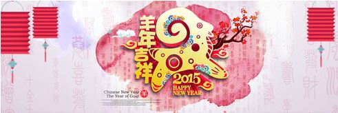洛阳夏冰软件技术有限公司2015年春节放假安排
