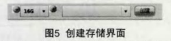 如何设计云存储服务端数据存储加密机制