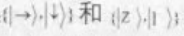 数字视频和图像中量子加密技术的应用