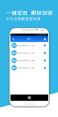 三星手机用户重要信息或泄漏 信息加密是首选