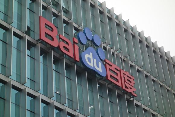 百度接连受挫 又被曝光SDK安全漏洞