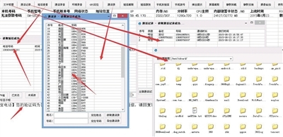 手机中毒变“肉鸡” 祸害成灾