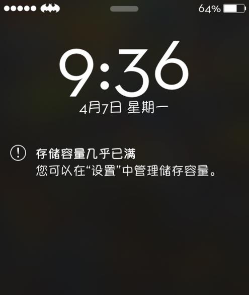 iPhone内存不够用?扩容并非最佳解决方法