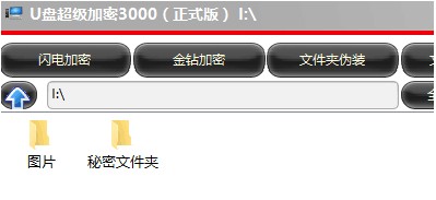 提示“文件正在被使用”怎么办？