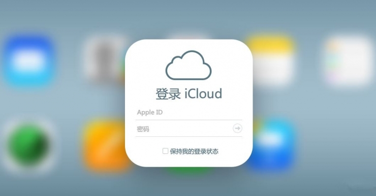 苹果能否看到用户的个人隐私？