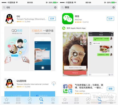 App Store漏洞已修复 一切回归正常