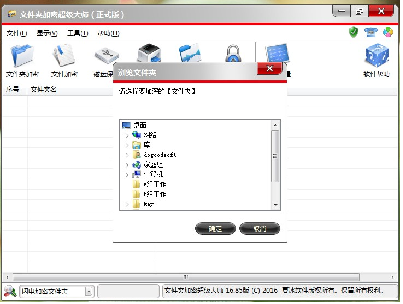 如何正确加密数据?