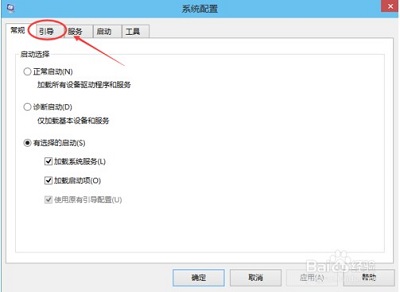 如何正确的进入系统安全模式?