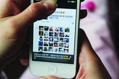 微信集赞免费领礼品的游戏,你还敢玩吗?
