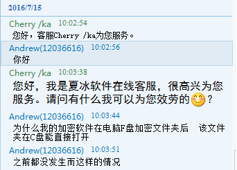 加密数据的存放路径和打开的路径盘符不符是为什么?