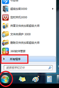 卸载软件，你使用的方法真的正确吗？