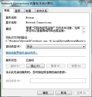 如何限制随意修改IP地址的行为？
