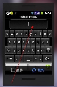 数据加密的重要性 – 手机加密(下)