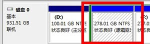 关于超级加密3000解除磁盘保护提示错误代码2的解决方法