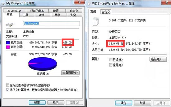 关于文件夹加密超级大师的乌龙事件