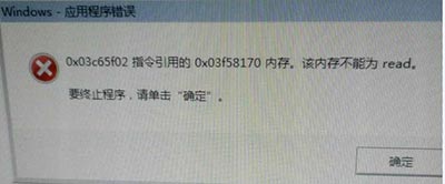 为什么U盘超级加密3000加密数据时提示“已经有加密或压缩属性”？