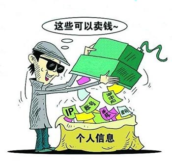信息安全无小事,快递单竟成“催命符”!