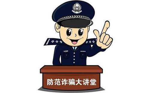 只怪我读书少，接个电话存款竟不翼而飞！