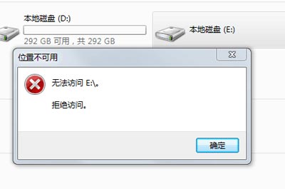 使用“万能锁”解锁,提示“当前状态是未加锁”怎么办?