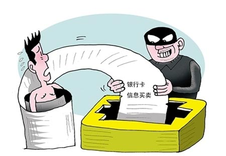 数据安全无小事,如何保障金融机构客户的个人隐私