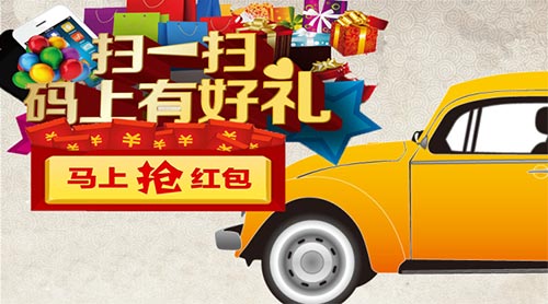 “馅饼”or“陷阱”，只有一个二维码的差距！