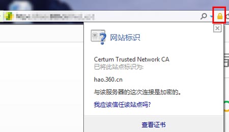 SHA-2替代SHA-1算法将应用于主流浏览器加密