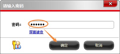 U盘超级加密3000软件可以使用10次or30次？
