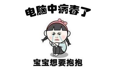 木马敲诈已形成高度发达的产业链 比特币市场为其提供便利