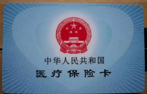 IC卡数据加密算法在医保系统中的应用