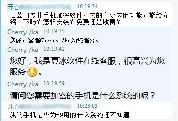 别只知道手机型号,教你如何查看手机系统