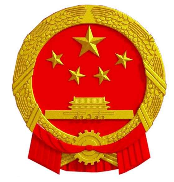 《网络安全法》即将施行，个人信息有了“保护伞”