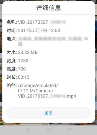手机加密软件misuo常见问题解答