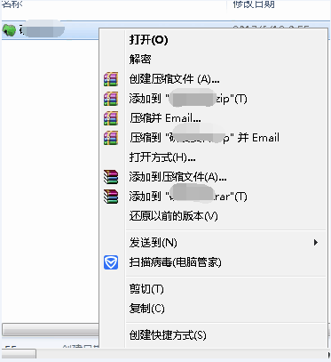 如何使用密码恢复功能找回加密文件夹的密码?