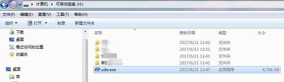 U盘超级加密3000闪电加密的数据怎么会不见了呢?