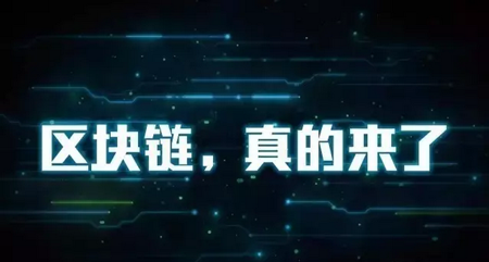 浅析数字货币系统开发时代区块链加密技术