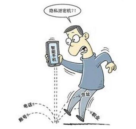 某廉价安卓手机有可能泄露个人数据，还敢贪小便宜买买买吗？