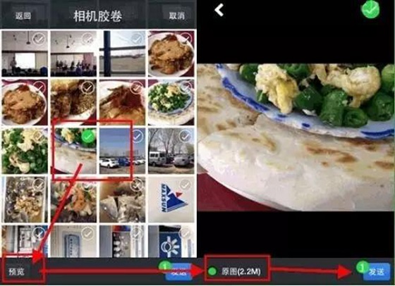 还在晒照片原图吗？你的位置信息早就被暴露啦！