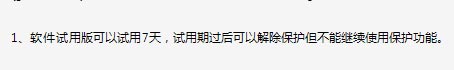重装系统后，电脑中的加密文件夹图标变成白色的怎么办？
