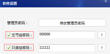 U盘超级加密3000点击解密按钮没有反应怎么办?