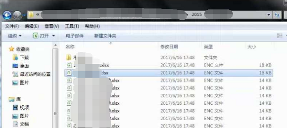 后缀为ENC的文件是文件夹加密超级大师加密的吗?