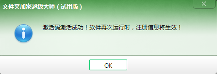使用加密软件前有哪些需要注意的事项？（一）
