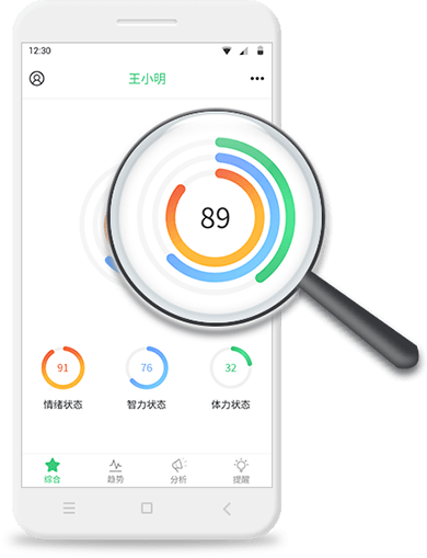 生物钟5.0版全新上线，让我们的生活更加健康和谐