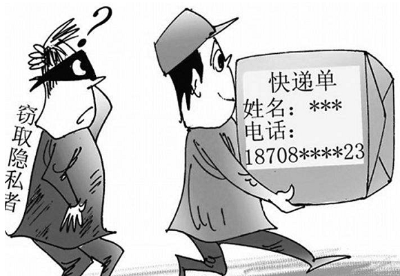 为保护信息安全推出的快递隐私面单,效果如何呢?