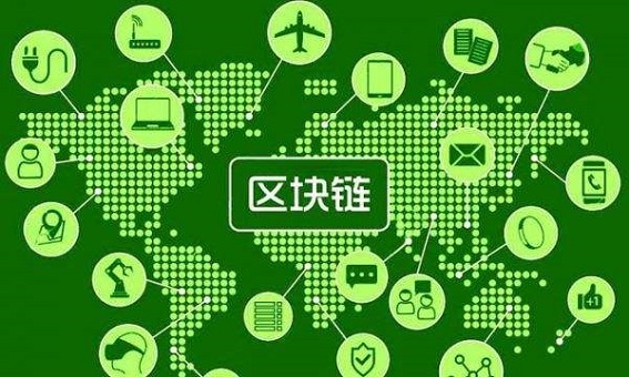 不得不看,区块链在安全方面的六个应用!